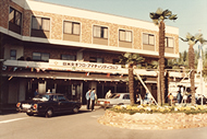1970年